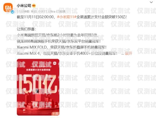虛商電銷卡渠道負責人，創新與突破的引領者虛商電話卡有什么后果