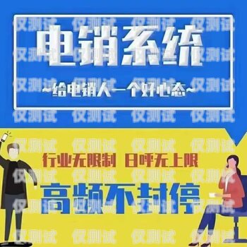 智能外呼系統(tǒng)開(kāi)發(fā)平臺(tái)有哪些智能外呼系統(tǒng)開(kāi)發(fā)平臺(tái)有哪些軟件
