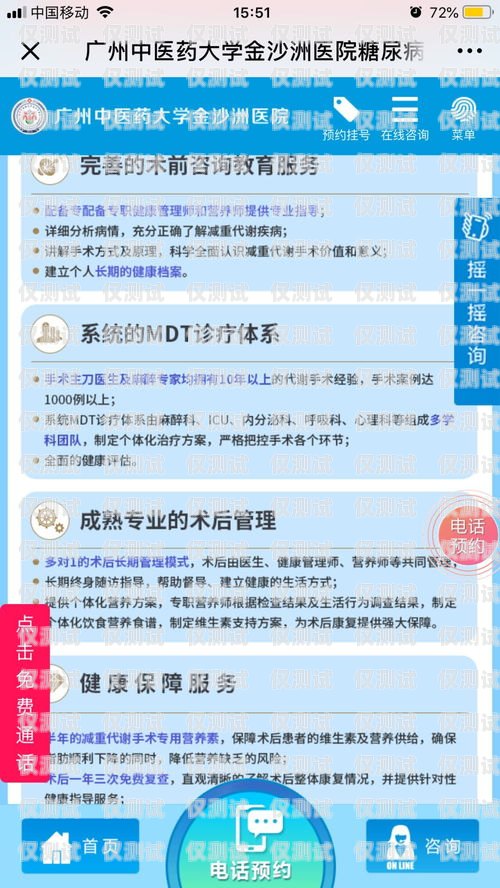 外呼系統(tǒng)公司涉嫌違法，老板及員工悉數(shù)落網(wǎng)外呼系統(tǒng)犯法嗎