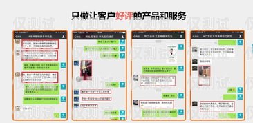 浙江手機外呼系統(tǒng)，提升銷售與客戶服務(wù)的利器手機外呼系統(tǒng)軟件