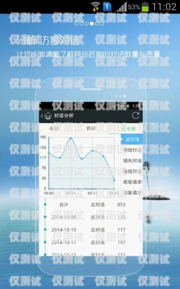 浙江手機外呼系統(tǒng)，提升銷售與客戶服務(wù)的利器手機外呼系統(tǒng)軟件