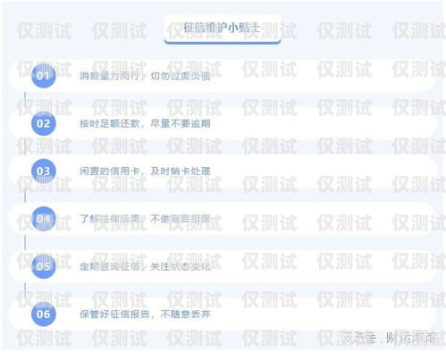 信用卡禁止盲打電銷，保護消費者權益的必要舉措禁止辦信用卡