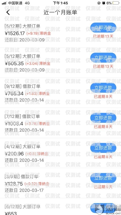 民生電銷卡客服電話查詢及相關問題解答民生電銷卡客服電話是多少號碼啊