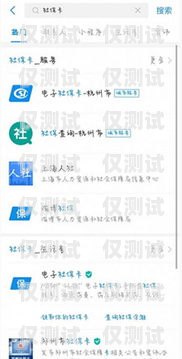 民生電銷卡客服電話查詢及相關問題解答民生電銷卡客服電話是多少號碼啊