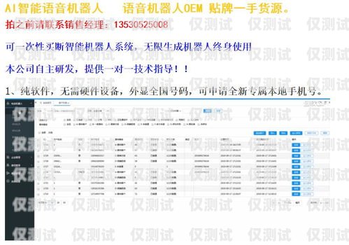 重慶電銷(xiāo)卡銷(xiāo)售商電話(huà)重慶電銷(xiāo)卡銷(xiāo)售商電話(huà)號(hào)碼