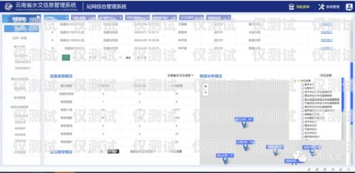 陜西移動企業外呼管理系統陜西移動企業外呼管理系統官網