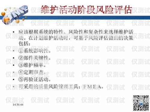 外呼系統(tǒng)與員工號安全，了解潛在風(fēng)險與防范措施外呼系統(tǒng)會封員工號嗎安全嗎