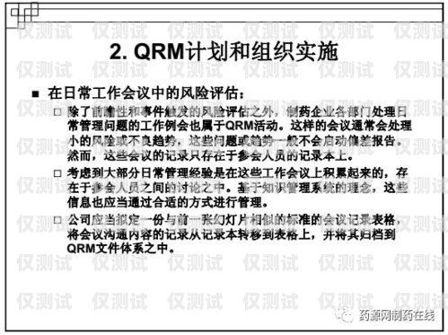 外呼系統(tǒng)與員工號安全，了解潛在風(fēng)險與防范措施外呼系統(tǒng)會封員工號嗎安全嗎
