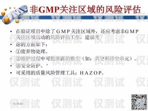 外呼系統(tǒng)與員工號安全，了解潛在風(fēng)險與防范措施外呼系統(tǒng)會封員工號嗎安全嗎