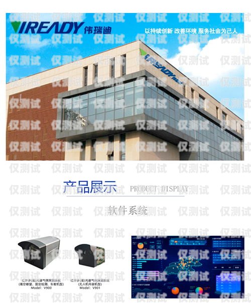 深圳企業外呼系統的價格解析深圳外呼公司