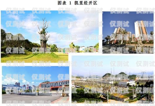 信陽正規外呼系統招商——開啟高效營銷新時代信陽呼叫產業園