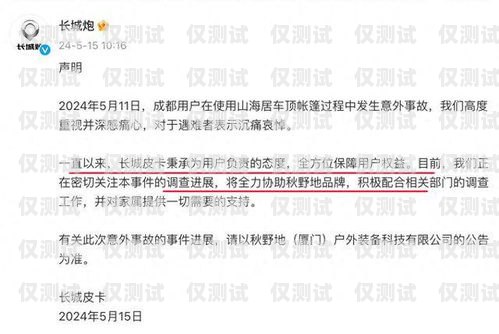 電銷公司不停地辦卡是否違法？電銷公司不停地辦卡違法嘛怎么舉報