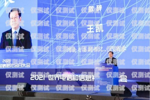 咸陽電腦外呼系統公司，助力企業數字化轉型的創新者