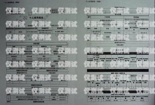 電銷卡是否會影響個人征信？電銷卡影響個人征信嗎知乎