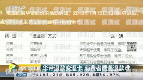 兗州華翔電銷卡——助力企業銷售的利器兗州華翔電銷卡電話號碼