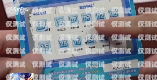 警惕！天津公司電銷卡套現風險天津公司電銷卡套現違法嗎