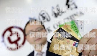 警惕！天津公司電銷卡套現風險天津公司電銷卡套現違法嗎