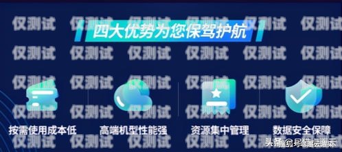 極貓外呼系統，高效智能的客戶溝通解決方案及貓云呼叫系統