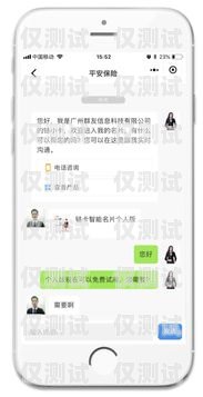 長沙電銷卡低資費，助力企業(yè)高效溝通長沙電銷卡低資費怎么辦
