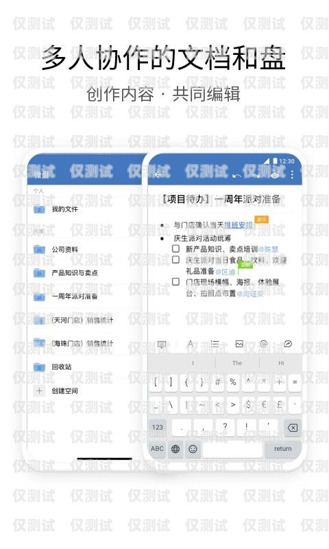 長沙電銷卡低資費，助力企業(yè)高效溝通長沙電銷卡低資費怎么辦