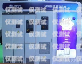 南通自助服務(wù)電銷機(jī)器人，提高效率的創(chuàng)新解決方案南通自助服務(wù)電銷機(jī)器人招聘