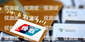 信用卡升級(jí)，為您帶來更多價(jià)值！銀行打電話信用卡升級(jí)
