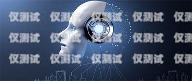 AI 電話機(jī)器人公司的崛起與未來發(fā)展ai電話機(jī)器人公司有哪些