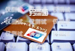 遼寧金融行業(yè)電銷(xiāo)卡怎么買(mǎi)？遼寧金融行業(yè)電銷(xiāo)卡怎么買(mǎi)的