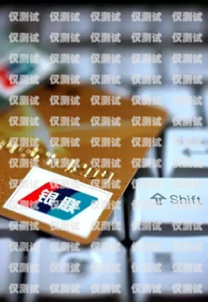 遼寧金融行業(yè)電銷(xiāo)卡怎么買(mǎi)？遼寧金融行業(yè)電銷(xiāo)卡怎么買(mǎi)的
