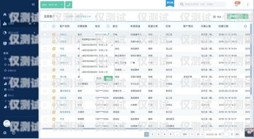 武漢 CRM 外呼系統公司，助力企業提升銷售與客戶服務的利器武漢外呼外包公司