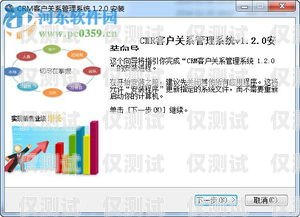 武漢 CRM 外呼系統公司，助力企業提升銷售與客戶服務的利器武漢外呼外包公司