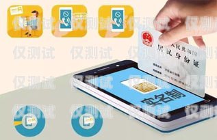 手機(jī)電話卡無限打電銷卡——通信新時(shí)代的利器手機(jī)電話卡無限打電銷卡怎么回事