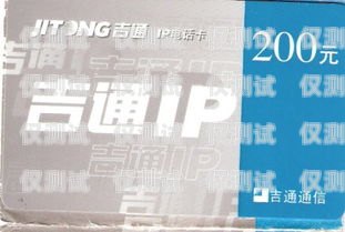 手機(jī)電話卡無限打電銷卡——通信新時(shí)代的利器手機(jī)電話卡無限打電銷卡怎么回事