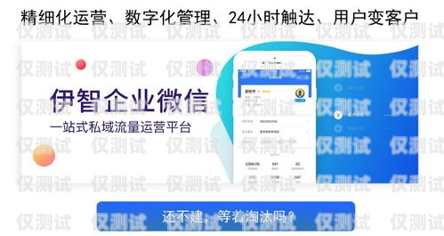 網(wǎng)信電銷卡，助力銷售的利器還是潛在風(fēng)險(xiǎn)？網(wǎng)信電銷卡怎么樣可靠嗎