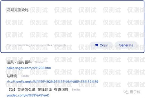 電銷卡資源網(wǎng)，電銷行業(yè)的新選擇電銷卡資源網(wǎng)官網(wǎng)