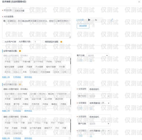 加拓寶外呼系統呼叫沒用怎么辦？加拓寶外呼系統呼叫沒用怎么辦