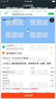 美團(tuán)外賣自配送打電話外呼系統(tǒng)是美團(tuán)外賣為自配送商家提供的一項(xiàng)增值服務(wù)，旨在幫助商家提高訂單處理效率和客戶滿意度。該系統(tǒng)通過(guò)電話自動(dòng)外呼的方式，將訂單信息及時(shí)通知給商家，商家可以根據(jù)訂單情況進(jìn)行接單、派單或拒單操作。美團(tuán)外賣系統(tǒng)打電話會(huì)說(shuō)什么