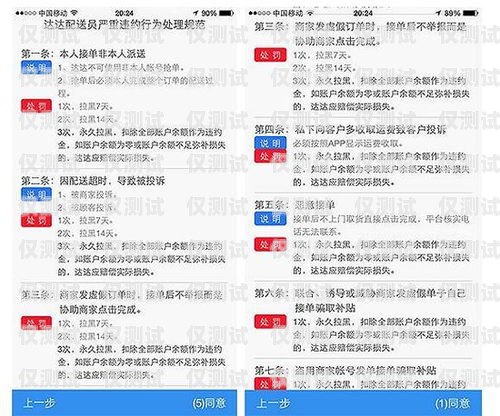 美團(tuán)外賣自配送打電話外呼系統(tǒng)是美團(tuán)外賣為自配送商家提供的一項(xiàng)增值服務(wù)，旨在幫助商家提高訂單處理效率和客戶滿意度。該系統(tǒng)通過(guò)電話自動(dòng)外呼的方式，將訂單信息及時(shí)通知給商家，商家可以根據(jù)訂單情況進(jìn)行接單、派單或拒單操作。美團(tuán)外賣系統(tǒng)打電話會(huì)說(shuō)什么
