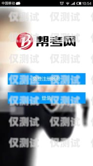 濰坊外呼網絡電話系統，提升銷售與客服效率的利器山東濰坊呼叫中心