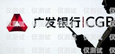 廣發(fā)銀行信用卡部門電銷，創(chuàng)新與挑戰(zhàn)并存在廣發(fā)銀行信用卡電銷中心上班怎么樣