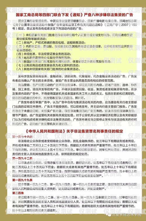 許昌電銷防封卡，保障銷售業務的有效開展許昌電銷防封卡在哪里辦