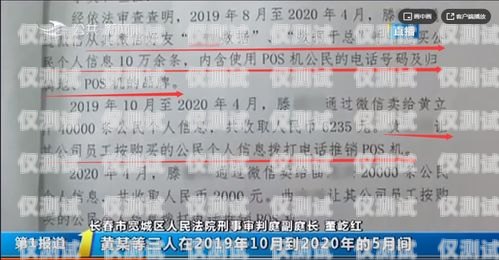 許昌電銷防封卡，保障銷售業務的有效開展許昌電銷防封卡在哪里辦