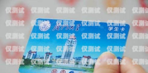 廣州電銷電話卡選擇指南廣州 電銷用什么電話卡比較好