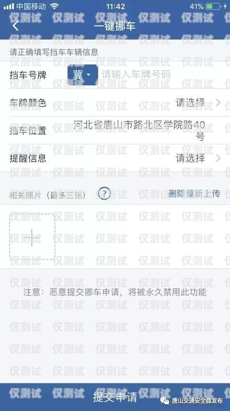 打電銷是否需要多辦幾張卡？打電銷有必要多辦幾張卡嗎知乎