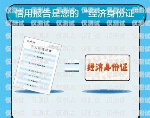 卡信外呼系統(tǒng)刷時長的風險與合規(guī)問題什么是信用卡外呼業(yè)務