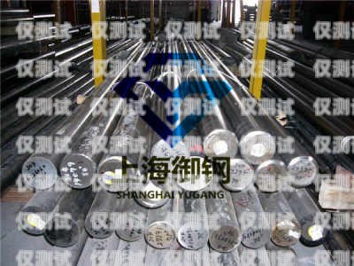鋼材行業外呼系統——提升銷售與服務的利器鋼材行業的外呼系統包括哪些