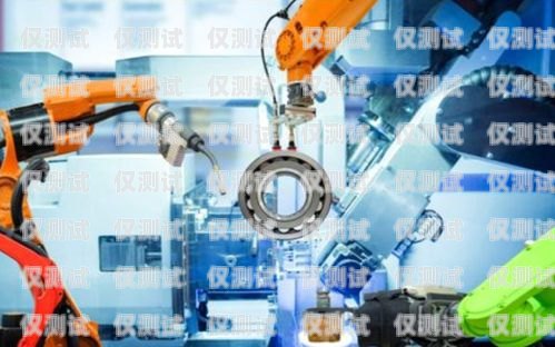 烏海電銷機器人維護，保障高效運營的關鍵烏海電銷機器人維護招聘