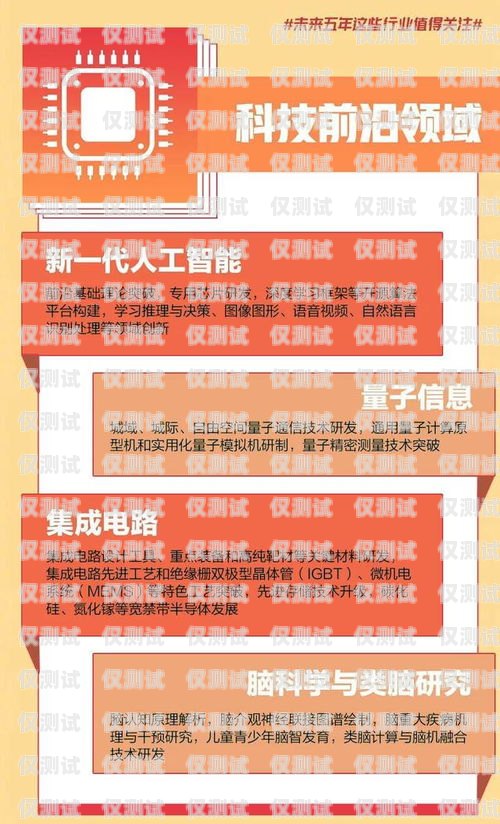電銷行業(yè)亂象，員工自辦卡，合規(guī)與風(fēng)險(xiǎn)并存電銷讓員工自己辦卡違法嗎