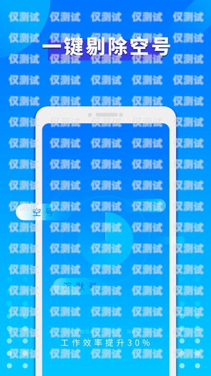 廣州電銷電話卡，提升銷售效率的利器廣州電銷電話卡詐騙案例