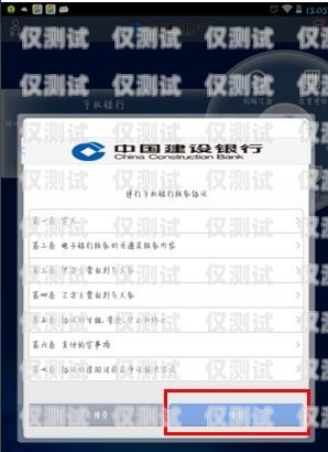 銀行外呼撥號系統(tǒng)是什么意思銀行外呼號碼是干什么用的